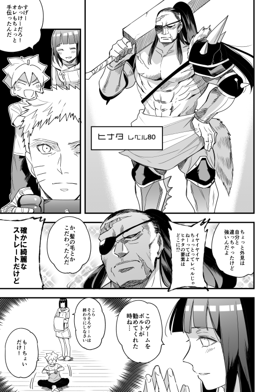 uzumaki naruto, hyuuga hinata, and uzumaki boruto (naruto and 1 more) drawn by fushitasu