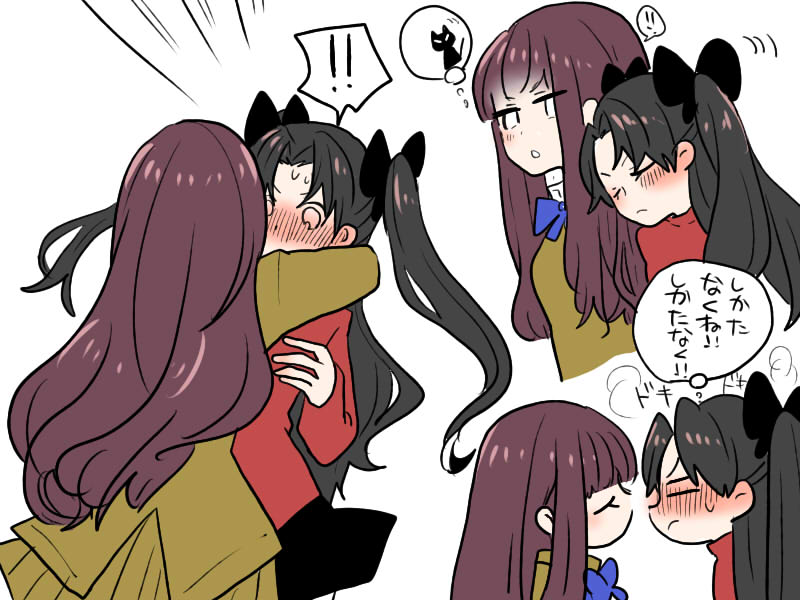 kishinami hakuno and tohsaka rin (fate and 1 more) drawn by yoichi_(umagoya)