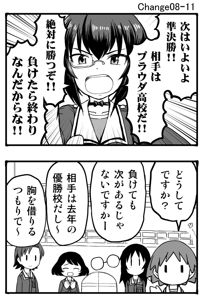 kawashima momo, sawa azusa, utsugi yuuki, yamagou ayumi, sakaguchi karina, and 1 more (girls und panzer) drawn by sutahiro_(donta)
