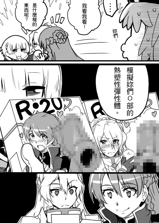 selesia upitiria, meteora osterreich, kirameki mamika, and alicetaria february (re:creators) drawn by dos_(james30226)