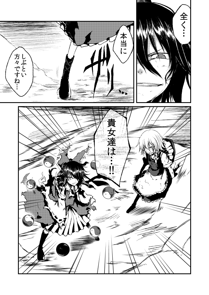 hakurei reimu, kirisame marisa, and shameimaru aya (touhou) drawn by judo_fuu