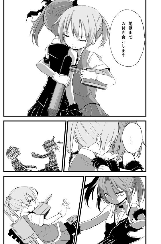 shiranui and kagerou (kantai collection) drawn by kakizaki_(chou_neji)