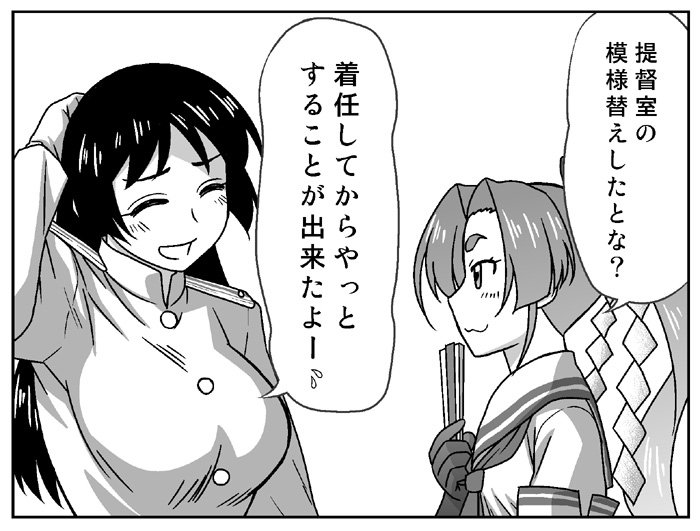 female admiral and hatsuharu (kantai collection) drawn by buntaichou