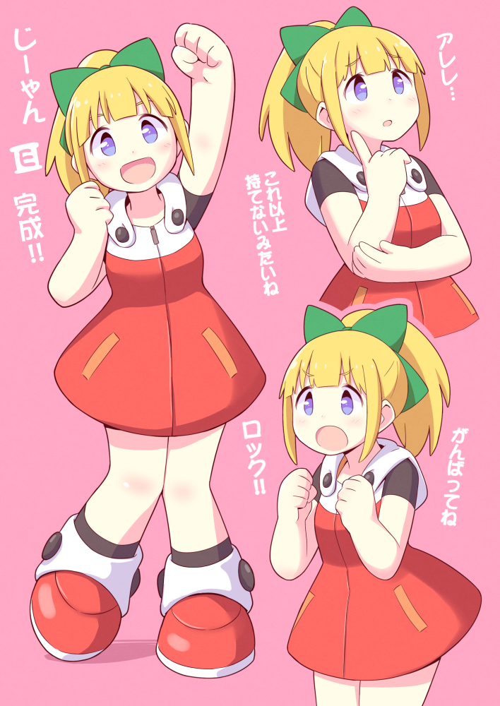 roll (mega man and 1 more) drawn by vincent_(hiyakuen)