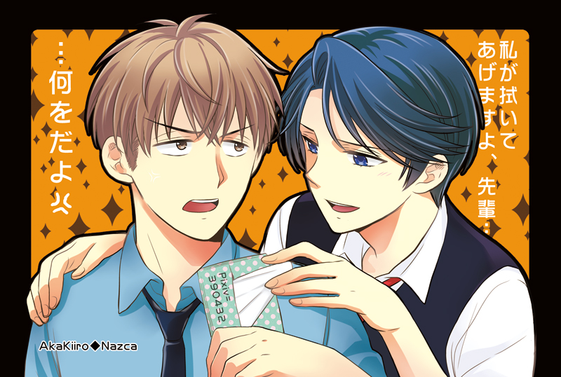 kashima yuu and hori masayuki (gekkan shoujo nozaki-kun) drawn by nasuka_(pixiv390432)