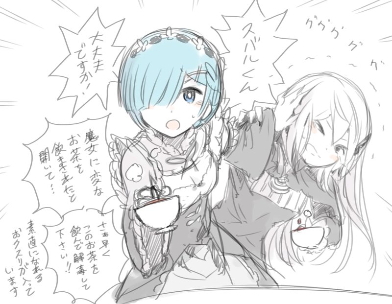 rem and echidna (re:zero kara hajimeru isekai seikatsu) drawn by inaeda_kei