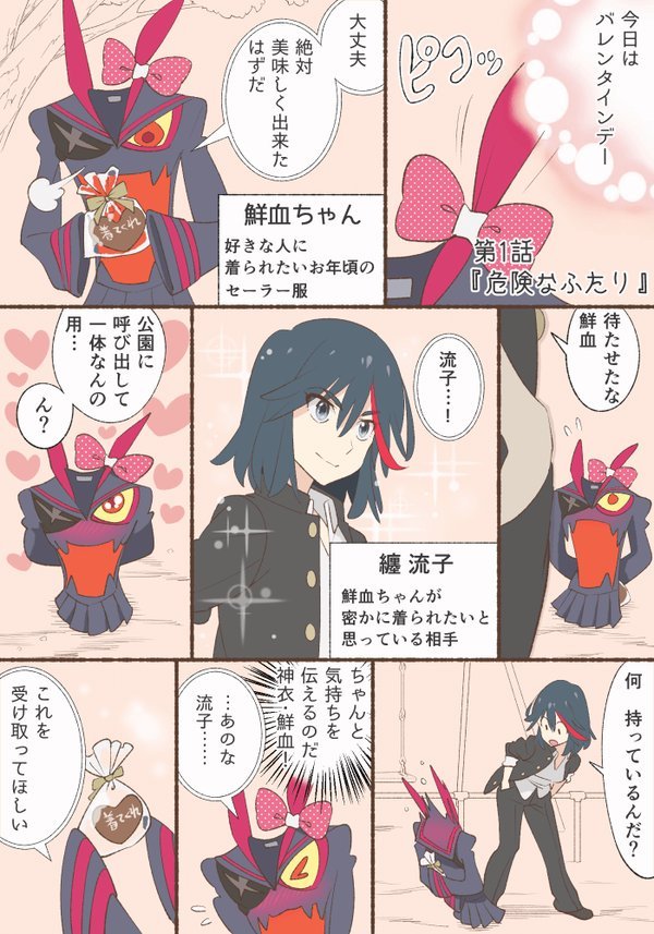 matoi ryuuko and senketsu (kill la kill) drawn by o-nashi_neko