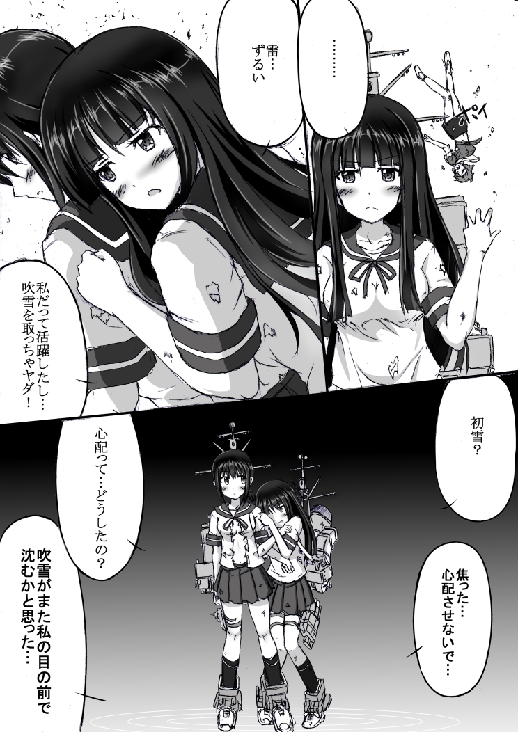 fubuki, hatsuyuki, and myoukou (kantai collection) drawn by ichikawa_feesu