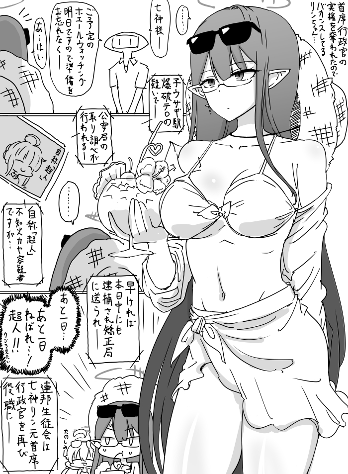 hoshino, rin, and kaya (blue archive) drawn by nishino_hikoji