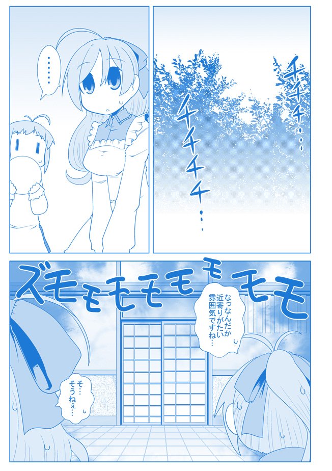 mamiya and irako (kantai collection) drawn by 221_(tsutsuichi)
