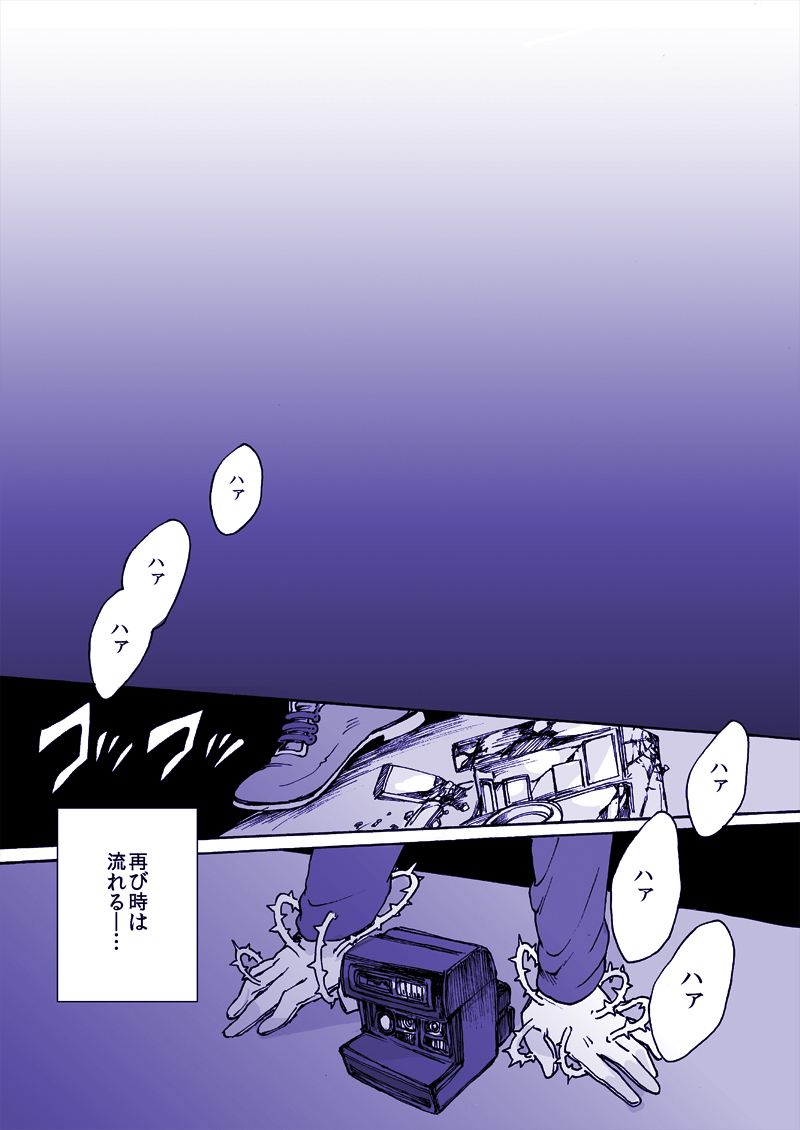 joseph joestar and hermit purple (jojo no kimyou na bouken and 1 more) drawn by hamadaichi