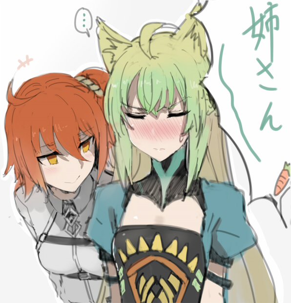 fujimaru ritsuka and atalanta (fate and 1 more) drawn by walzrj