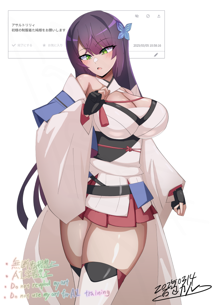 funada kiito and funada ui (assault lily) drawn by ishitsuma_canon