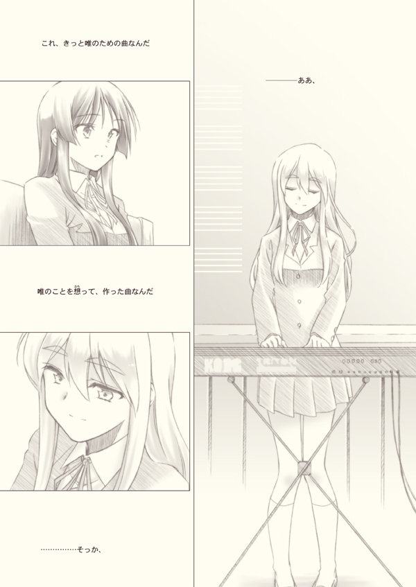 akiyama mio and kotobuki tsumugi (k-on!) drawn by natsushi