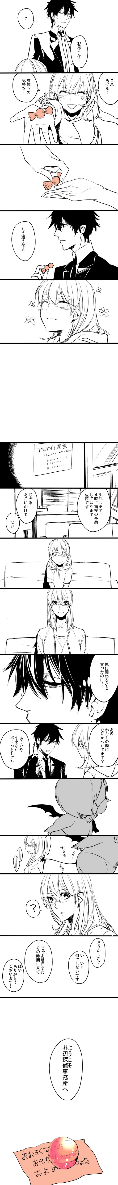 sakuma rinko, azazel, and akutabe (yondemasu yo azazel-san.) drawn by ro-a