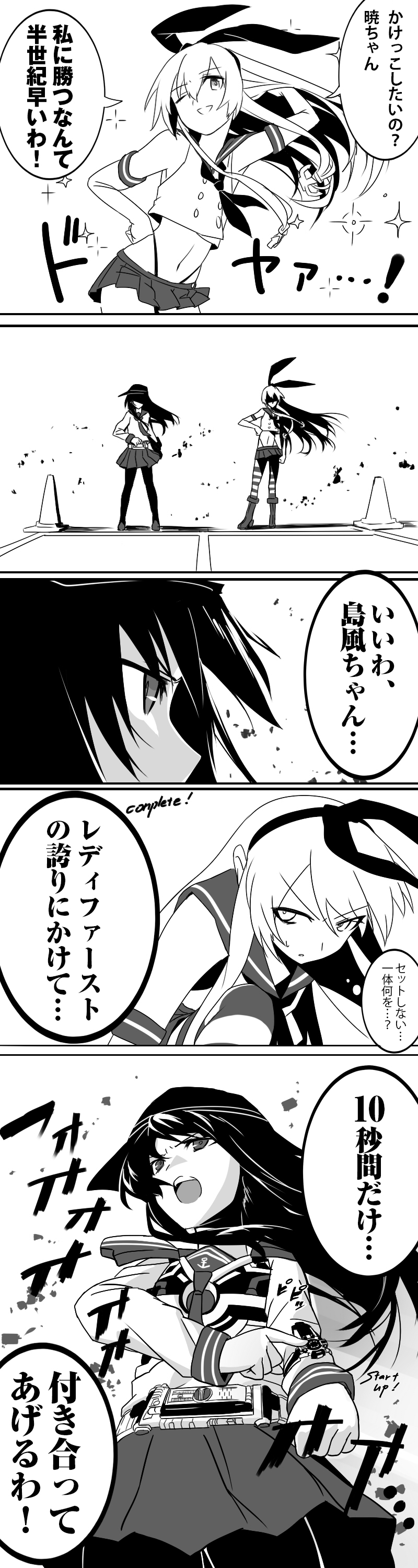 shimakaze and akatsuki (kantai collection and 3 more) drawn by blew_andwhite