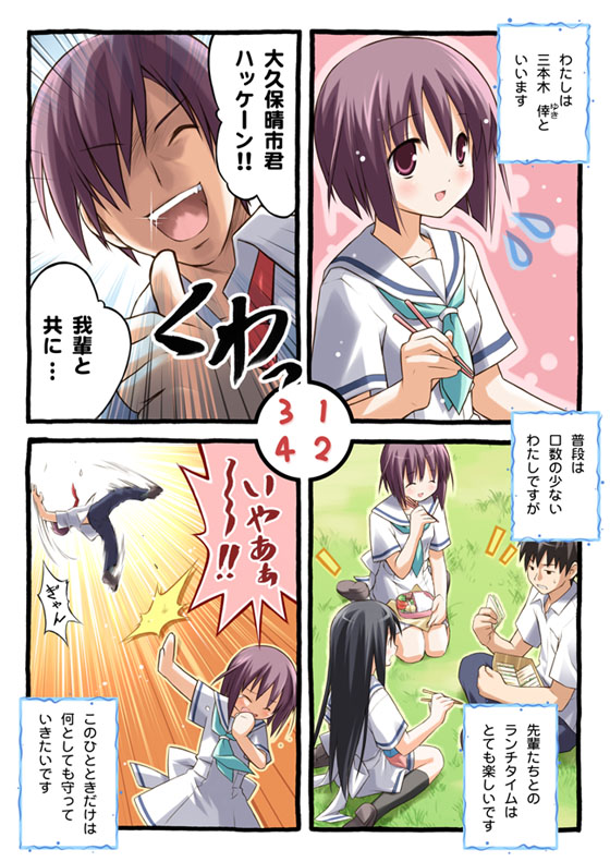 chiyokawa rin and sanbongi yuki (amesarasa) drawn by kantoku