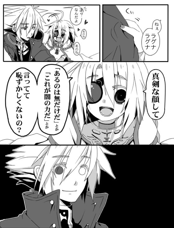 ragna the bloodedge and nu-13 (blazblue) drawn by uzukinoko