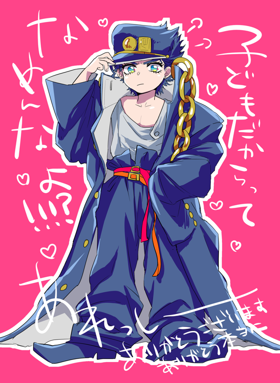 kujo jotaro (jojo no kimyou na bouken and 1 more) drawn by nakumonaga_uma