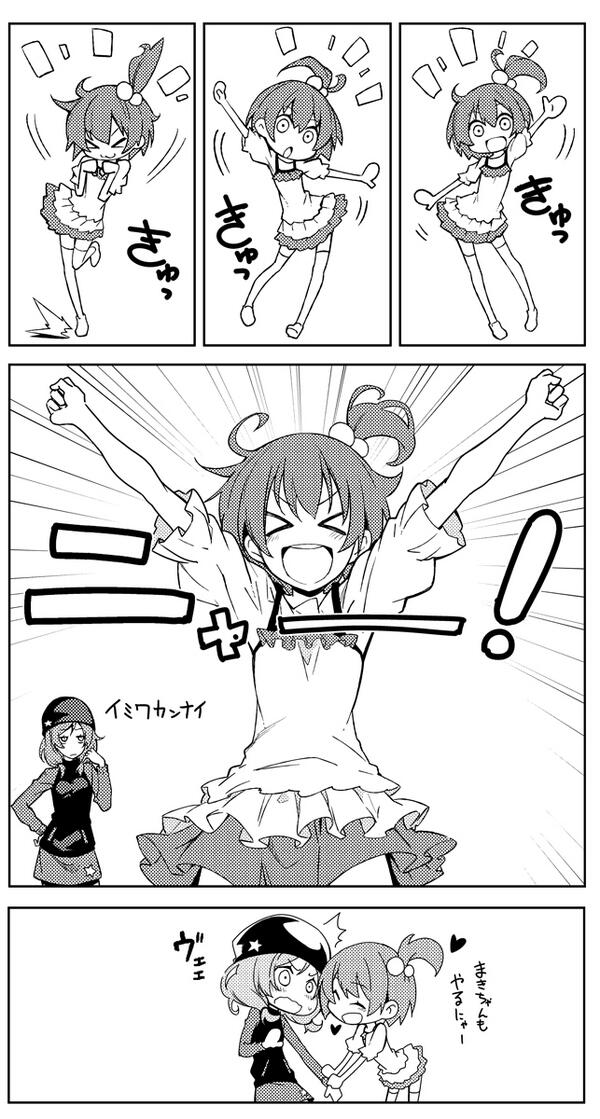 nishikino maki and hoshizora rin (love live! and 1 more) drawn by ushiki_yoshitaka