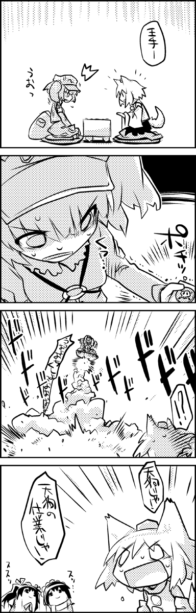 shameimaru aya, inubashiri momiji, kawashiro nitori, and himekaidou hatate (touhou) drawn by tani_takeshi