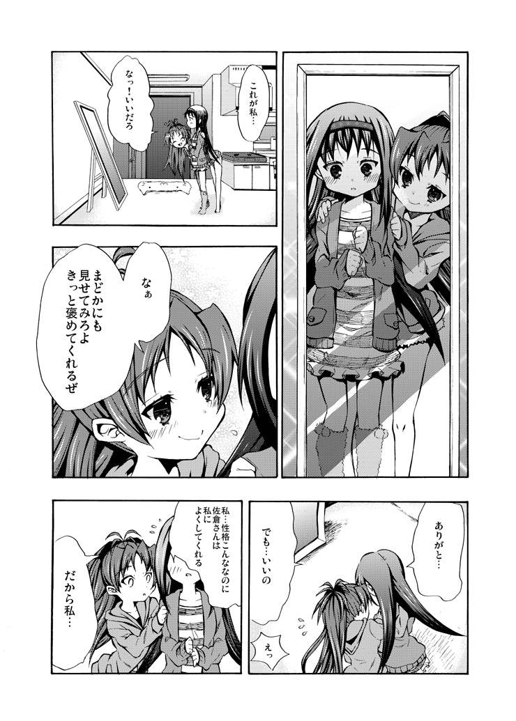 akemi homura and sakura kyoko (mahou shoujo madoka magica) drawn by k_hiro