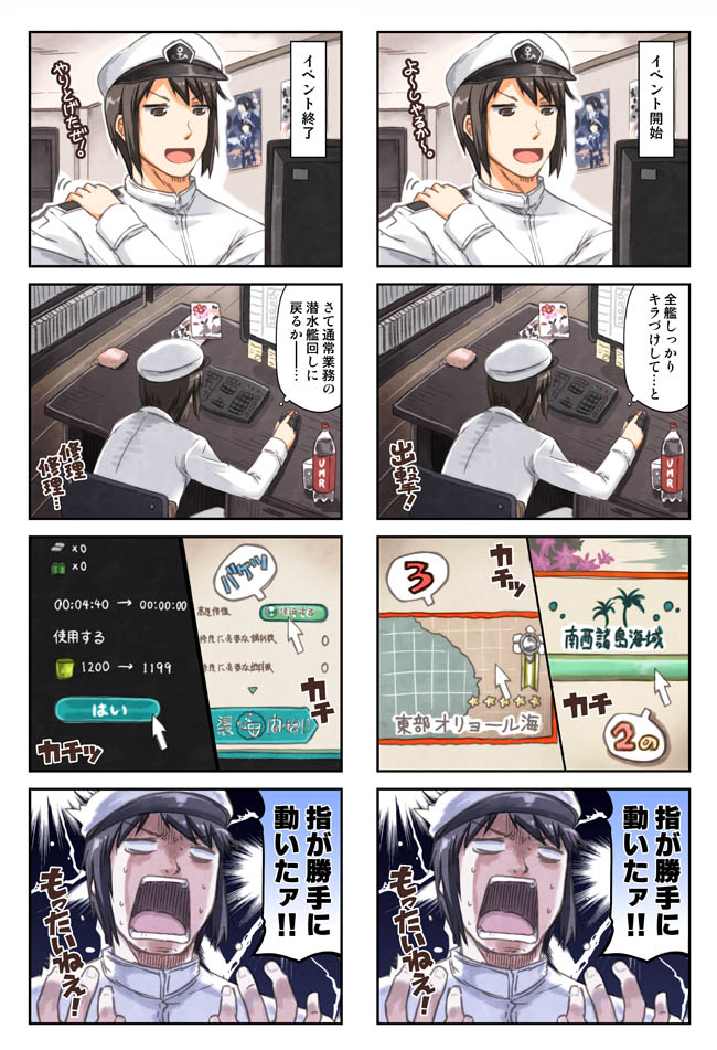 admiral, ashigara, haguro, toshinou kyouko, nachi, and 2 more (kantai collection and 1 more) drawn by utsurogi_angu