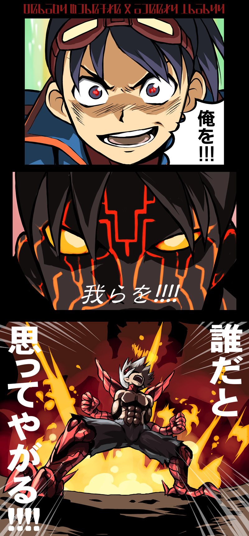 ryu (tengen toppa gurren lagann and 2 more) drawn by kaneko_tsukasa