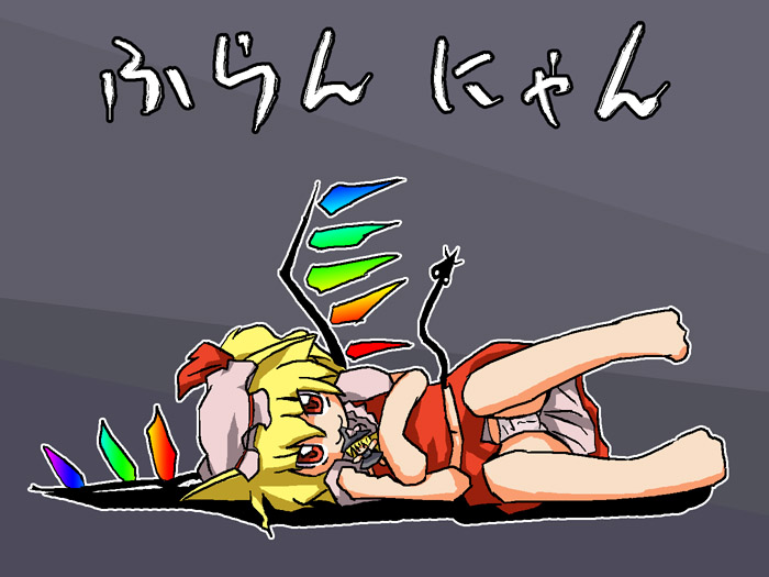 kirisame marisa and flandre scarlet (touhou) drawn by neki-t