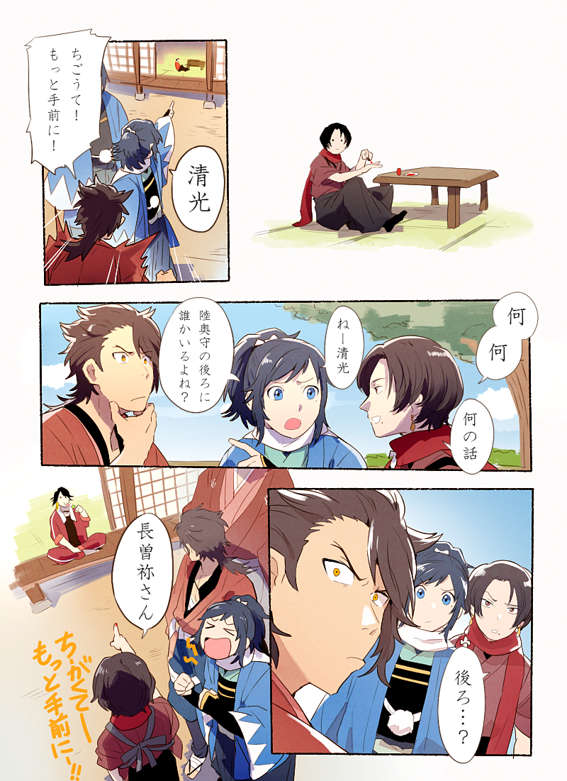 kashuu kiyomitsu, yamato-no-kami yasusada, mutsu-no-kami yoshiyuki, nagasone kotetsu, okita souji, and 1 more (touken ranbu) drawn by t_k_g