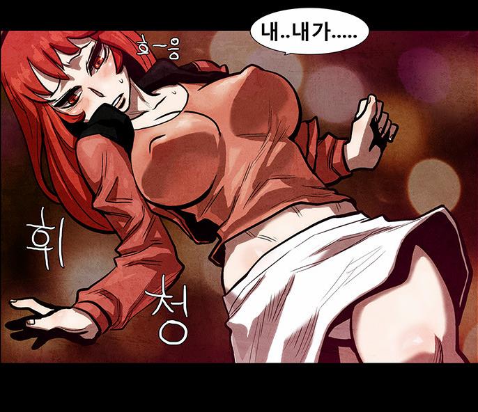 special martial arts extreme hell private high school drawn by huh_il