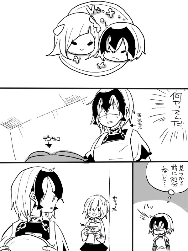 fujimaru ritsuka, jeanne d'arc alter, and brynhild (fate and 3 more) drawn by yoichi_(umagoya)