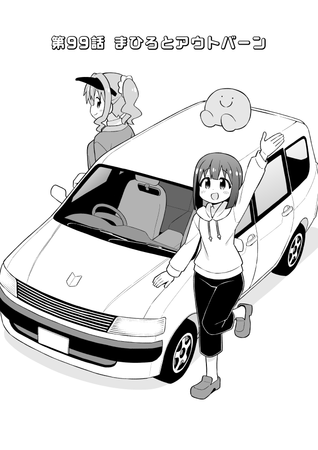 hozuki momiji and hozuki kaede (onii-chan wa oshimai!) drawn by nekotoufu