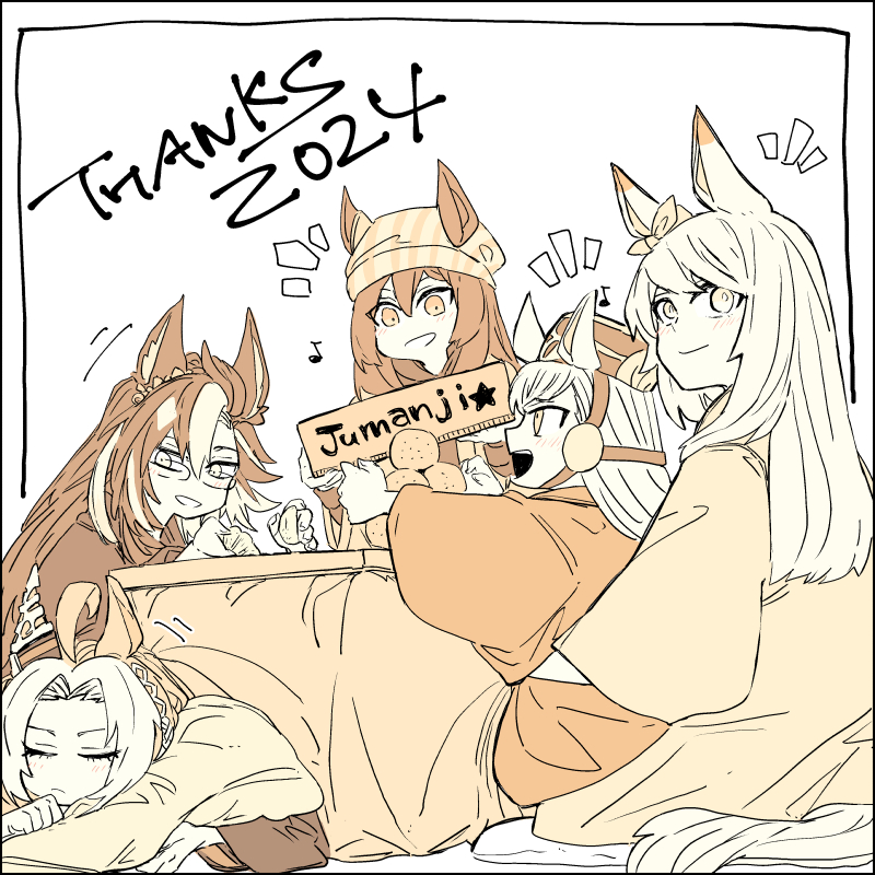mejiro mcqueen, gold ship, nakayama festa, orfevre, and dream journey (umamusume and 1 more) drawn by asuka_(junerabitts)