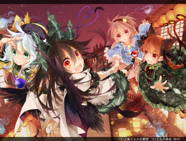 komeiji koishi, komeiji satori, kaenbyou rin, and reiuji utsuho (touhou) drawn by toutenkou