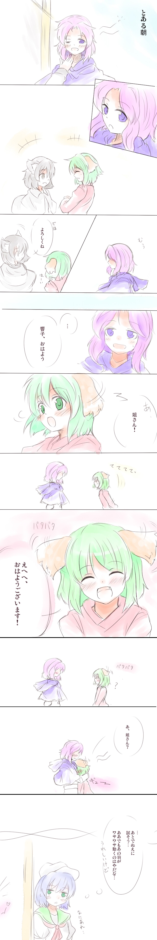 nazrin, murasa minamitsu, kumoi ichirin, and kasodani kyouko (touhou) drawn by taka_(taka_wo_kukuru)