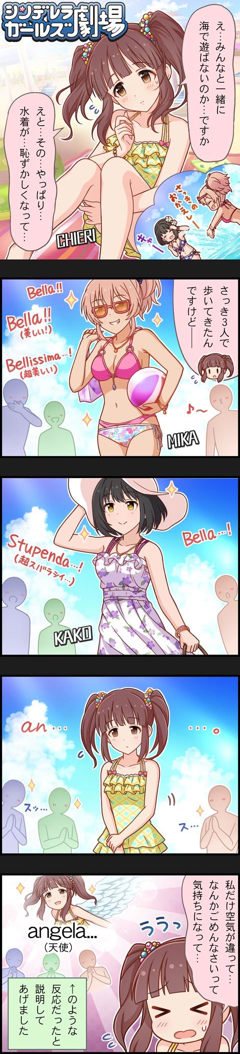 jougasaki mika, ogata chieri, and takafuji kako (idolmaster and 2 more)