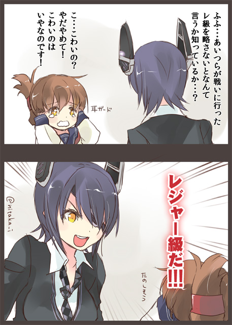 inazuma and tenryuu (kantai collection) drawn by ichifuji_nitaka