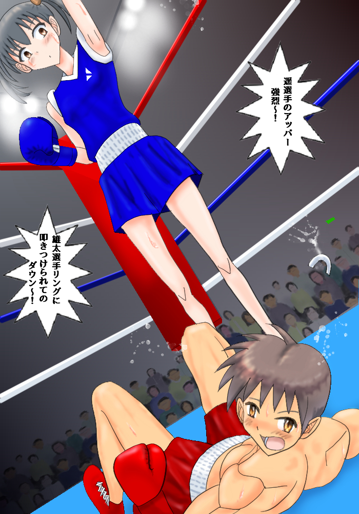 original drawn by itaka875