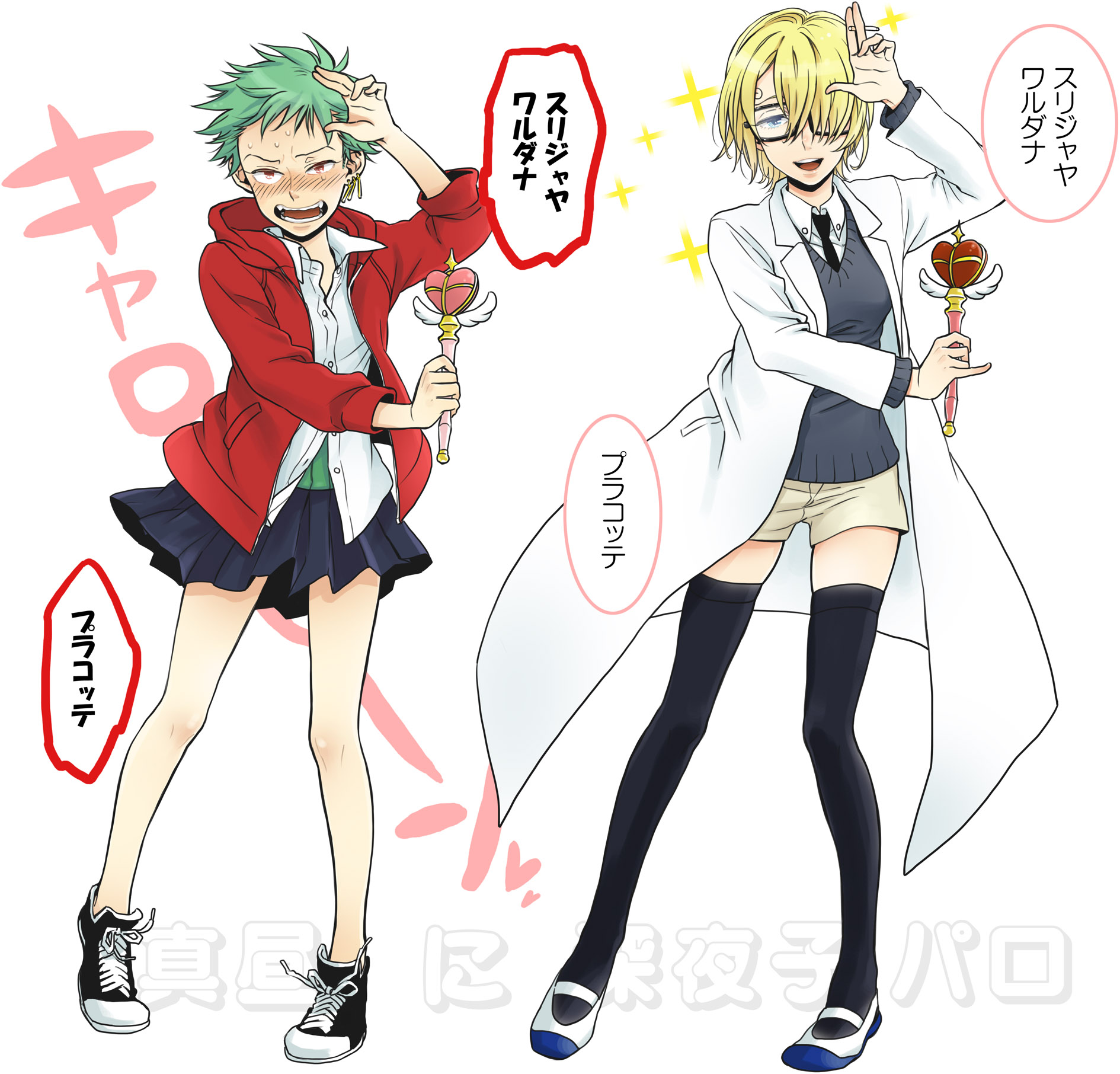Roronoa Zoro And Sanji One Piece And 1 More Drawn By Akuta Michi Danbooru