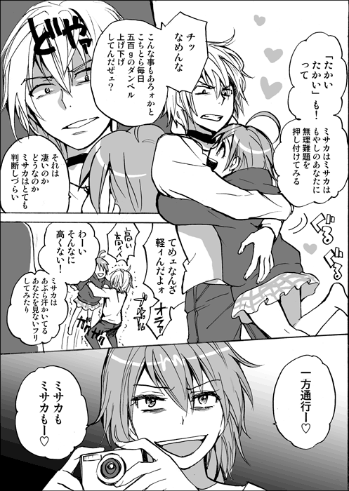 accelerator, last order, and misaka worst (toaru majutsu no index) drawn by harumi_chihiro