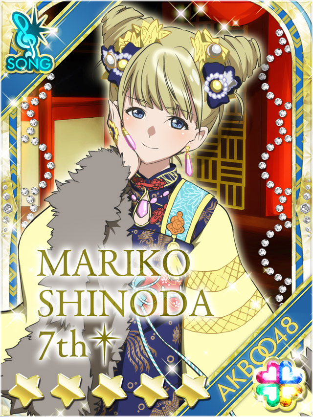 katagiri tsubasa (akb0048)