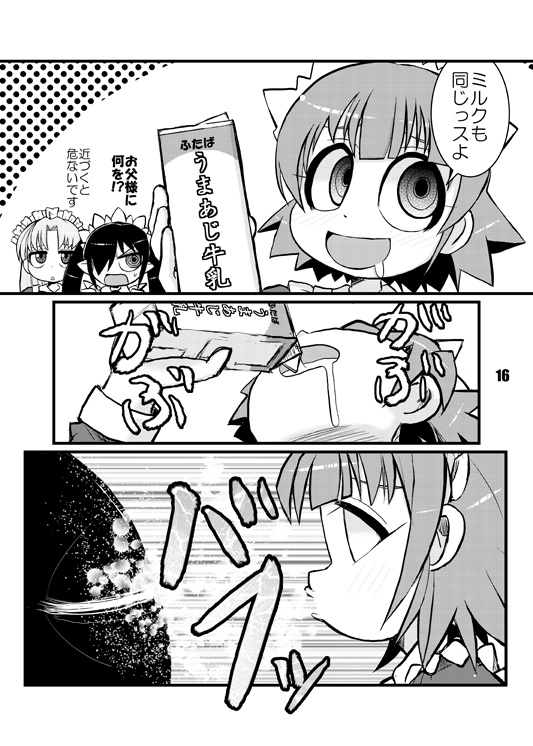 backbeako, backbeard, yakui, and medoi (original and 3 more) drawn by torotei