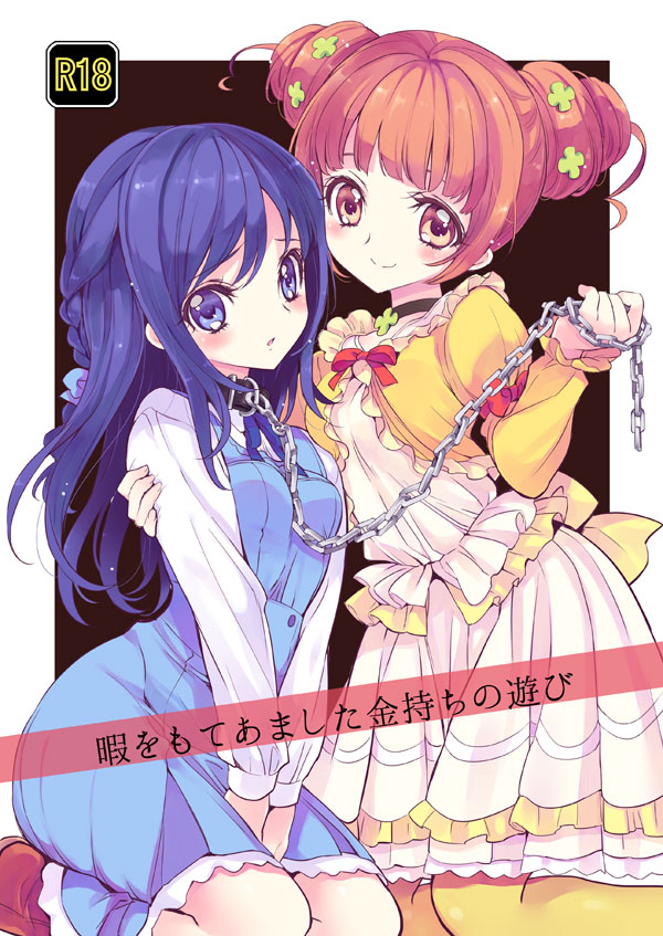 hishikawa rikka and yotsuba alice (precure and 1 more) drawn by yukiwo