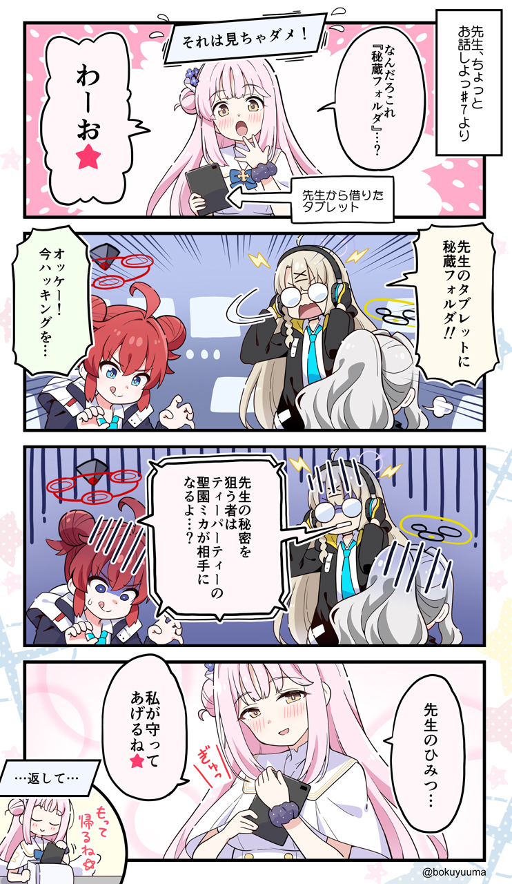 mika, maki, hare, and kotama (blue archive) drawn by yuuma_(skirthike)
