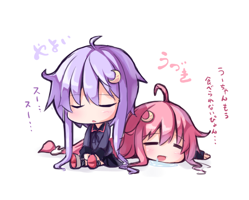 uzuki and yayoi (kantai collection) drawn by ominaeshi_(takenoko)