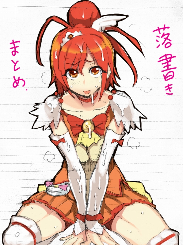 hino akane and cure sunny (precure and 1 more) drawn by meme50