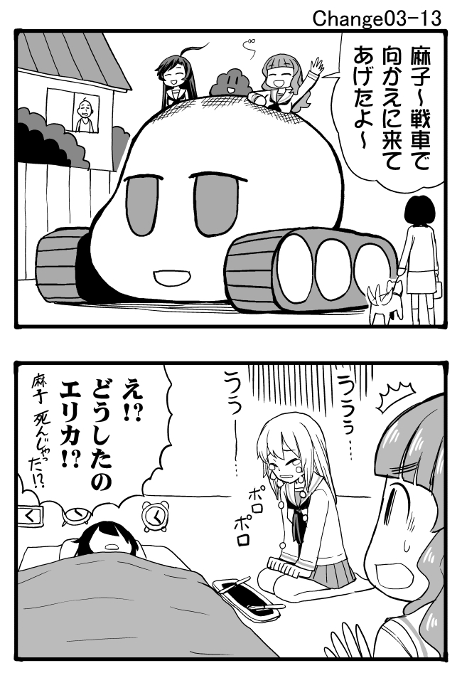 itsumi erika, akiyama yukari, takebe saori, reizei mako, and isuzu hana (girls und panzer and 1 more) drawn by sutahiro_(donta)