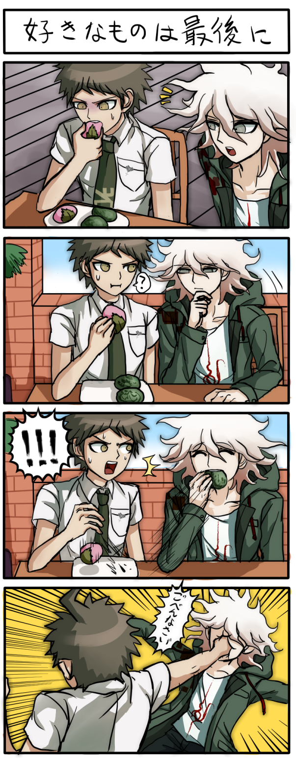 komaeda nagito and hinata hajime (danganronpa and 1 more) drawn by tezurumozuru