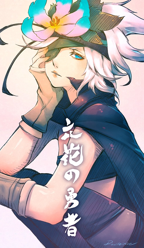 flamie speeddraw (rokka no yuusha) drawn by rousteinire